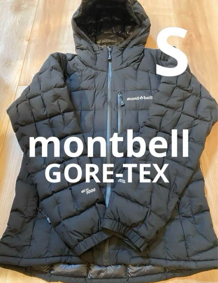 当日または翌日発送】 モンベル イグニスダウン パーカ ブラック S