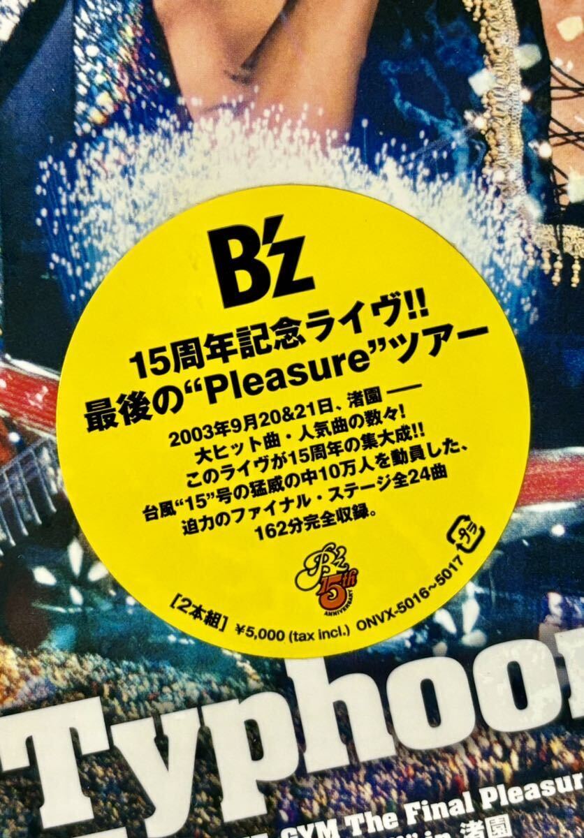 未開封 B'z ビデオ Typhoon No 15 ～B'z LIVE-GYM The Final Pleasure