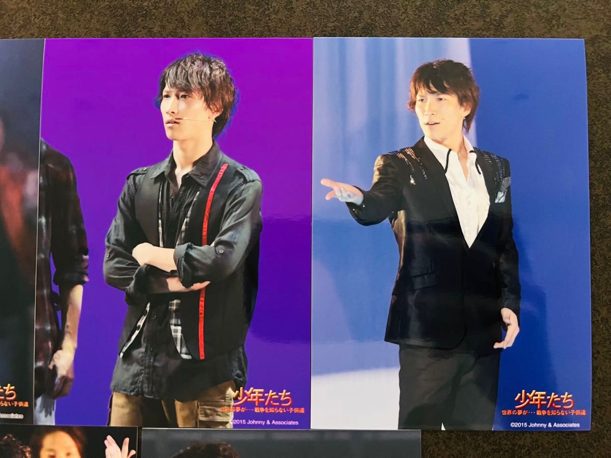 SnowMan 渡辺翔太 5枚 2015年 まとめ売り 少年たち フォトセット 公式