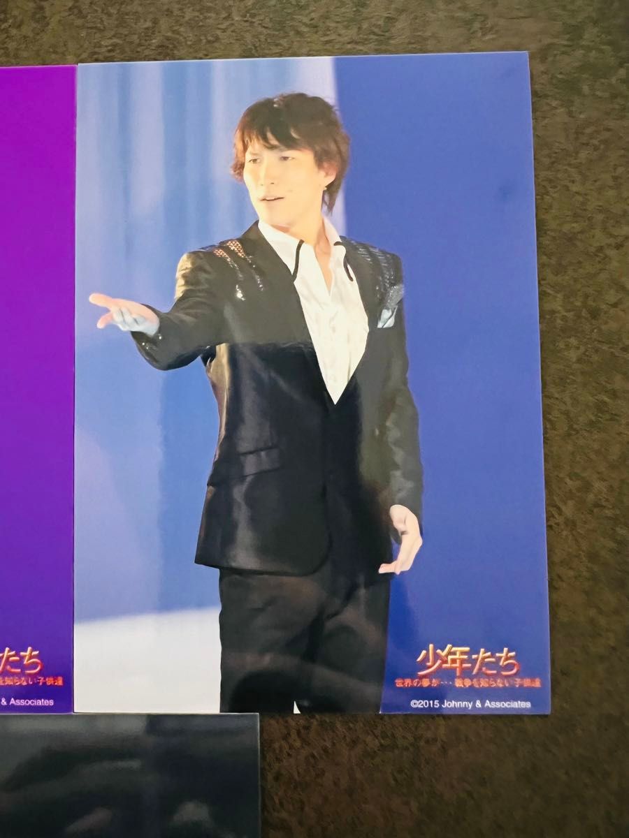 SnowMan 渡辺翔太 5枚 2015年 まとめ売り 少年たち フォトセット 公式