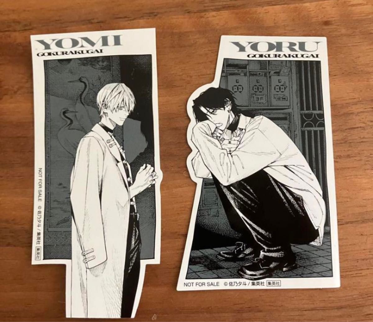 極楽街 4巻 購入特典 夜 ヨル 黄泉 ヨミ ステッカー｜Yahoo!フリマ（旧