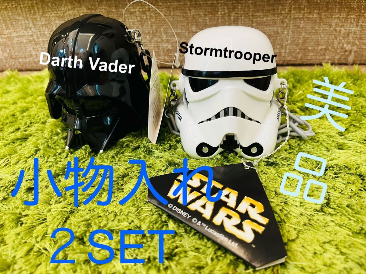 新品】スターウォーズ STAR WARS 小物入れ ダースベイダー ストーム