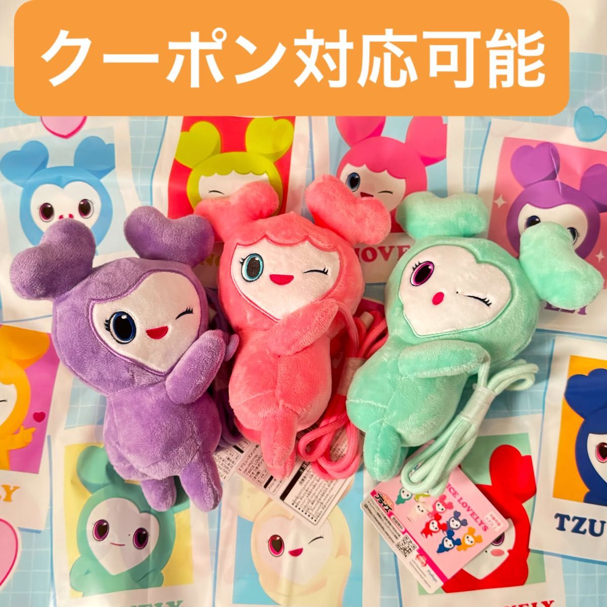 TWICE LOVELY だきつきポシェット サナ ミナ モモ 3点セット ミサモ