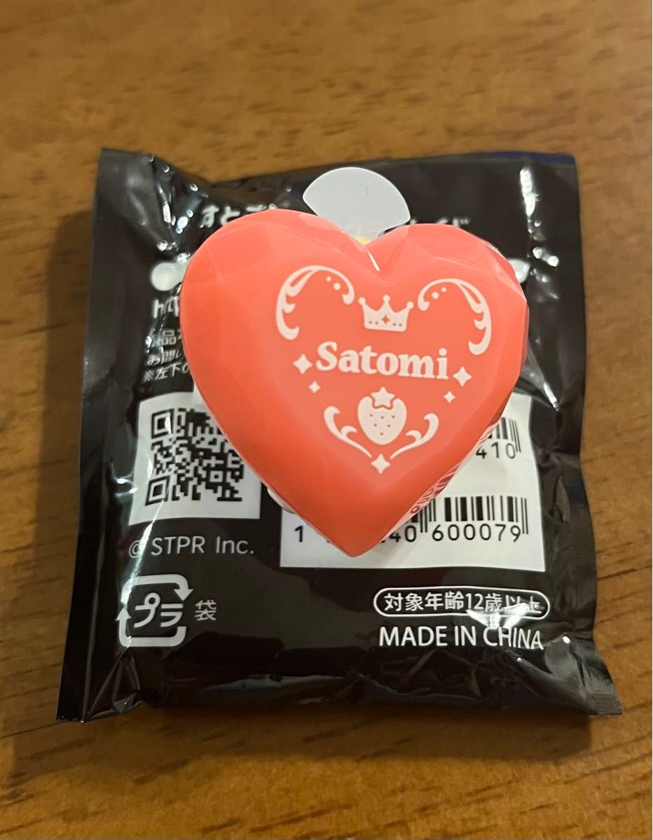 すとぷり さとみくん リングライト｜Yahoo!フリマ（旧PayPayフリマ）