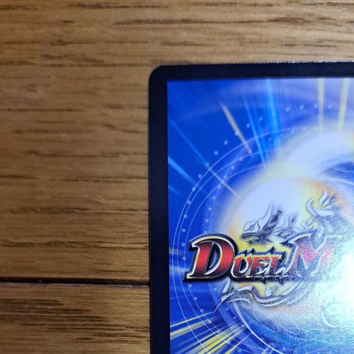 デュエルマスターズ ゴールド・オブ・ハイパーエンジェル ヨビニオン