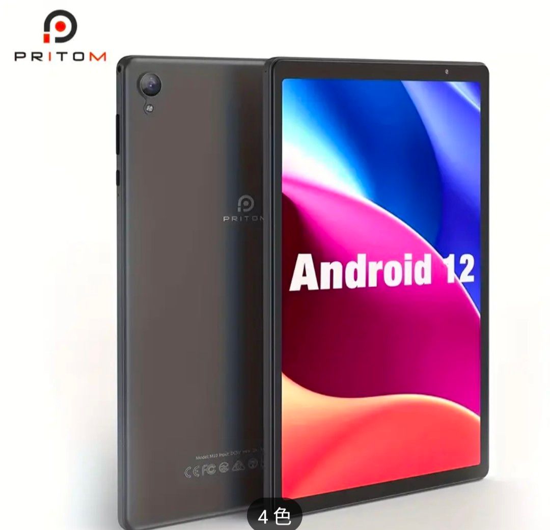 PRITOM 10インチ Android 12 タブレット 4GB DDR (2GB+2GB拡張)RAM