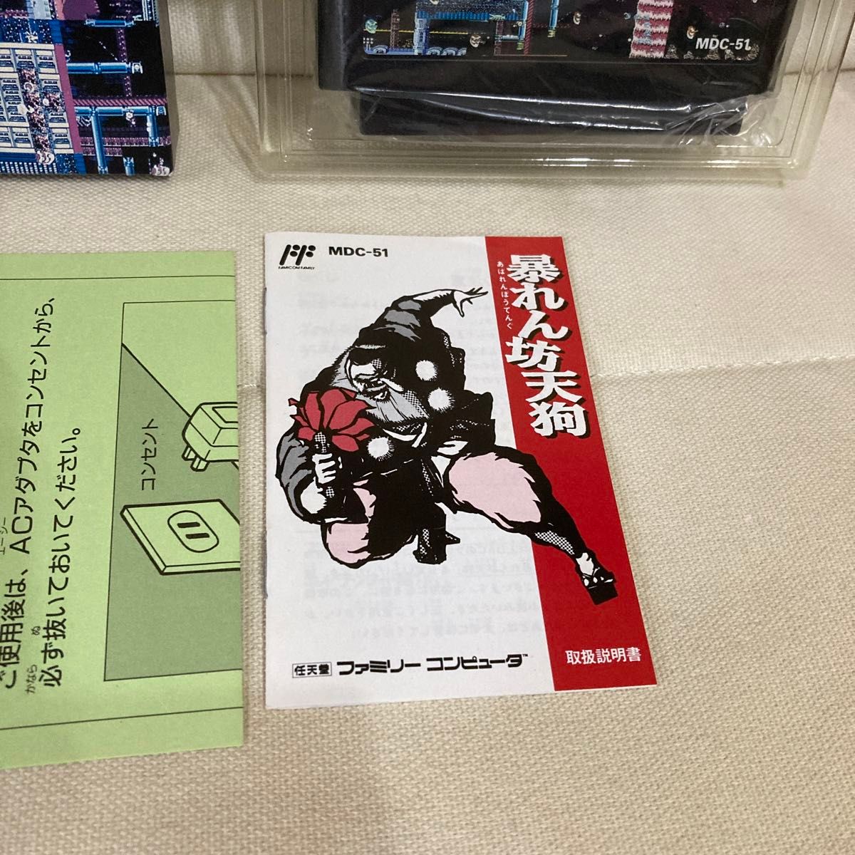 美品 暴れん坊天狗 ファミコン FC｜Yahoo!フリマ（旧PayPayフリマ）