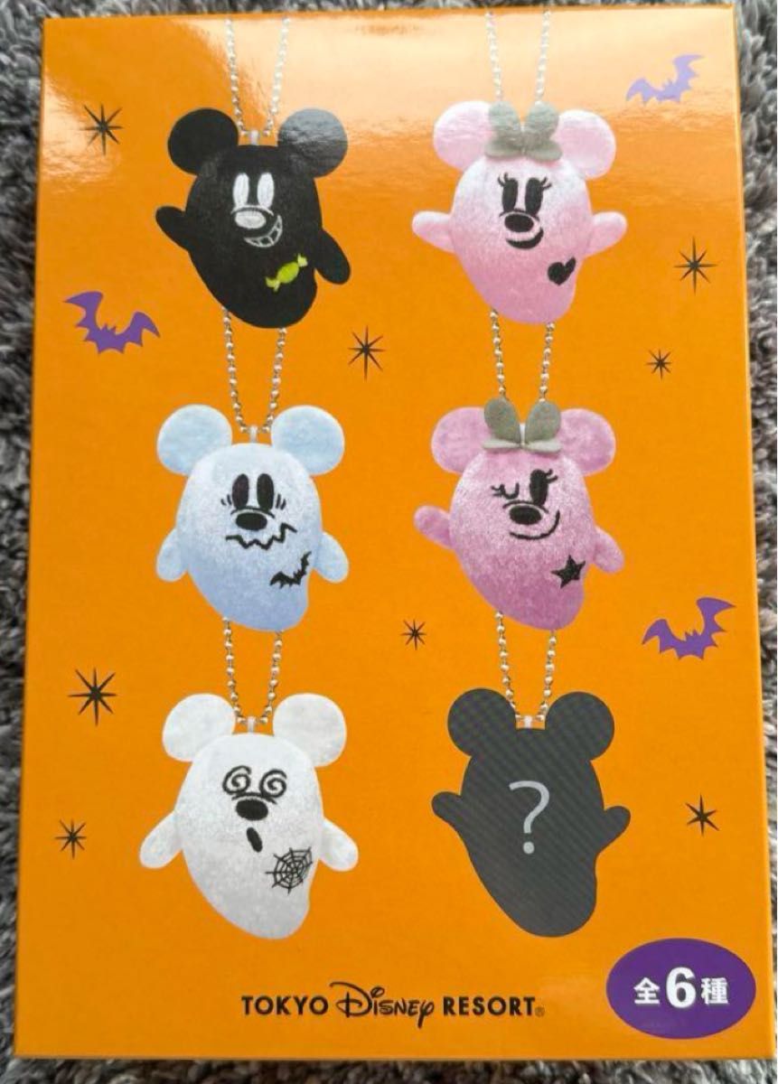 ディズニー ハロウィーン 2024 おばけちゃん ぬいぐるみチャームセット