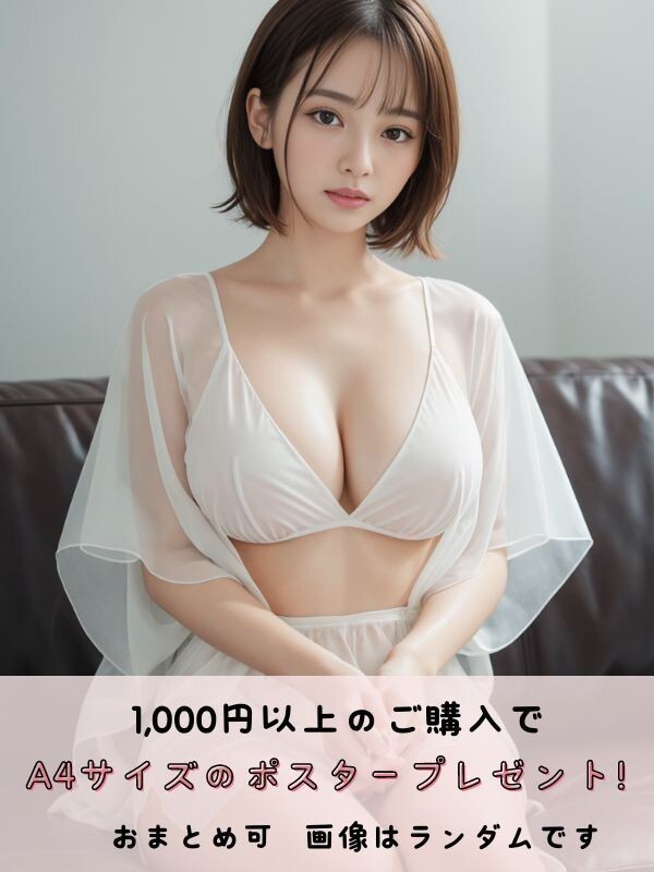 Yahoo!オークション - a1020【A4美女ポスター 高画質】グラビア アイド
