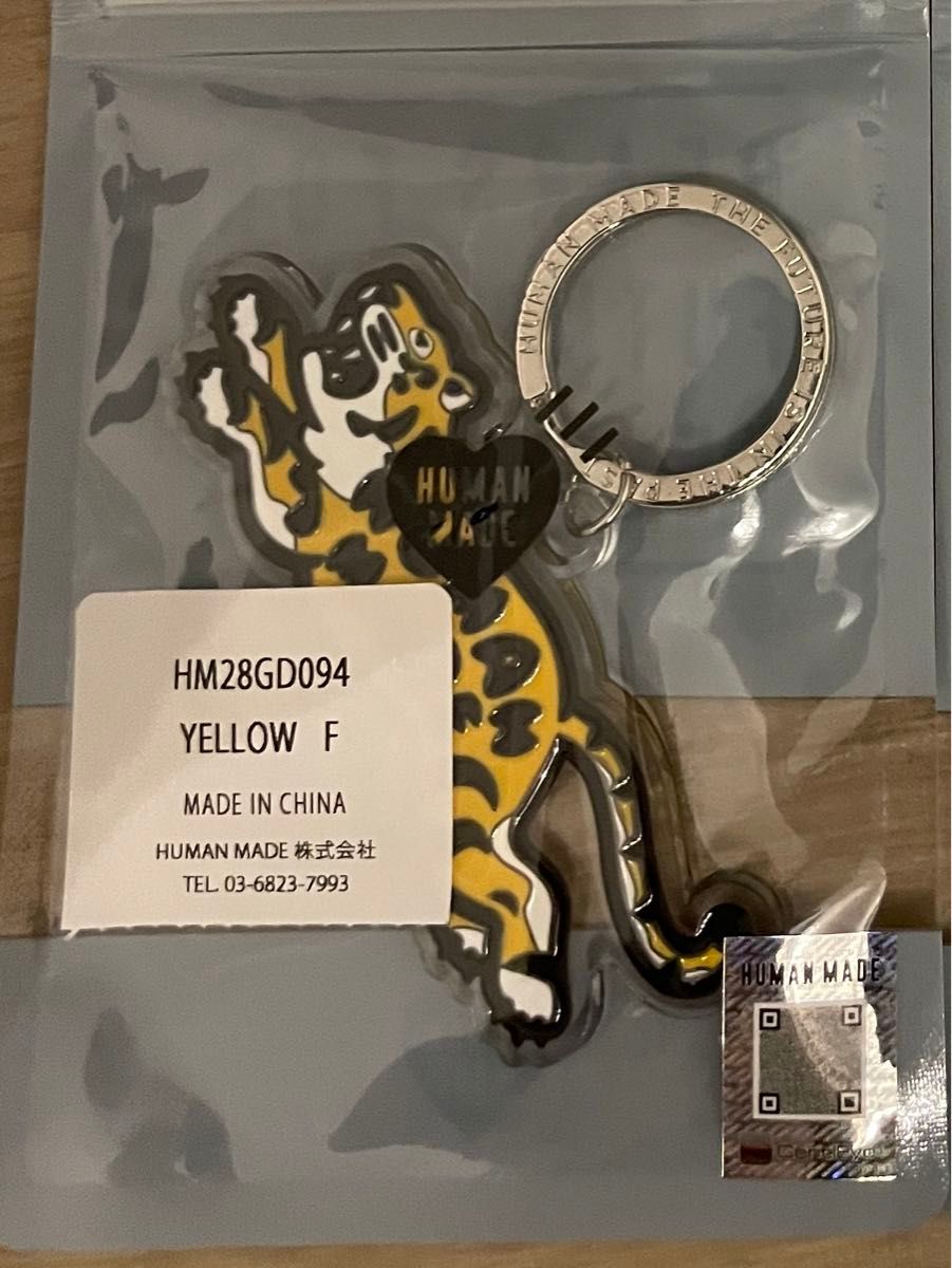 店舗限定商品 HUMAN MADE ANIMAL KEYRING トラ ヒューマンメイド
