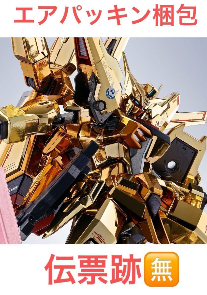 L ROBOT魂 アカツキ SEED FREEDOM ver 【公式通販】