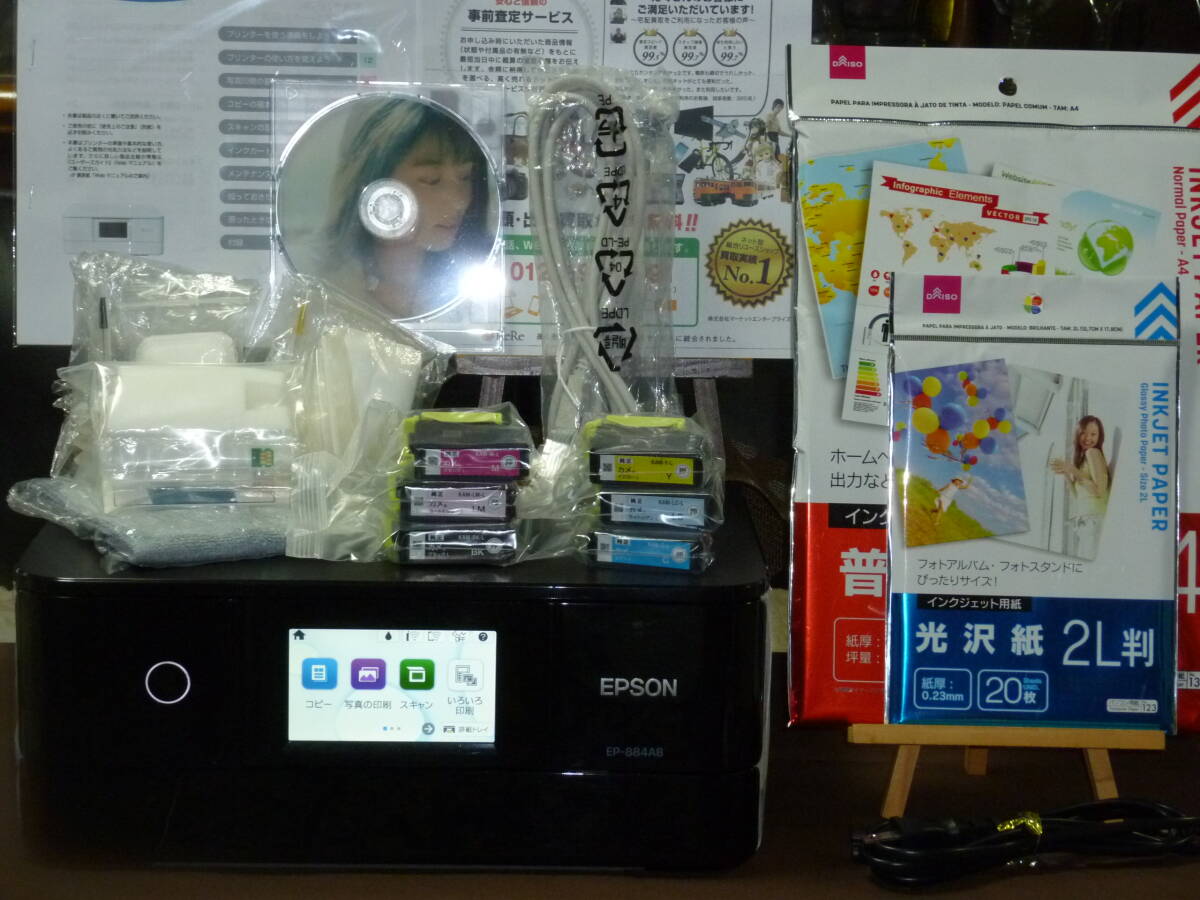 EPSON／プリンタ ／ EP-885AB／訳あり品／取説付 ／廃インクメンテ
