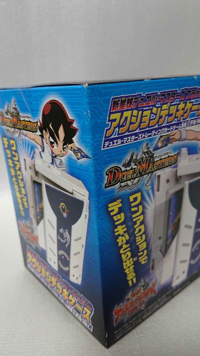 新星輝デュエルマスターズ フラッシュ アクションデッキケース テルVer