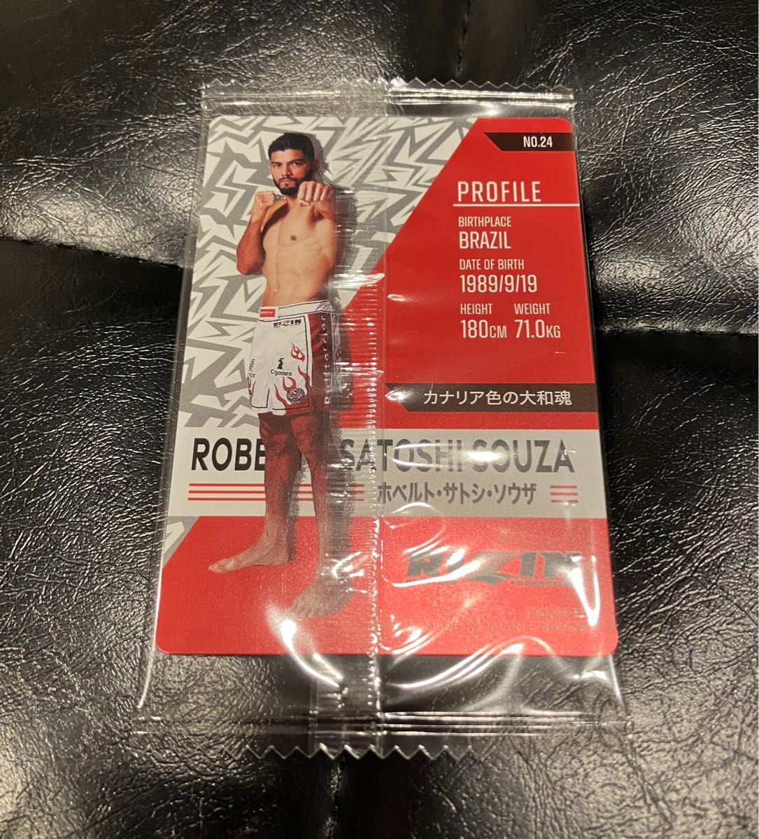 RIZINカード ホベルト・サトシ・ソウザ ライジン RIZINウエハース