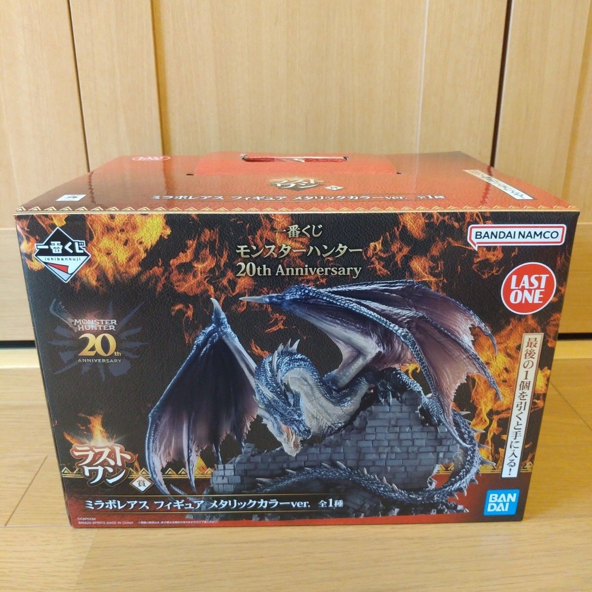 モンハン 一番くじ モンスターハンター B賞 ラストワン賞 ミラボレアス