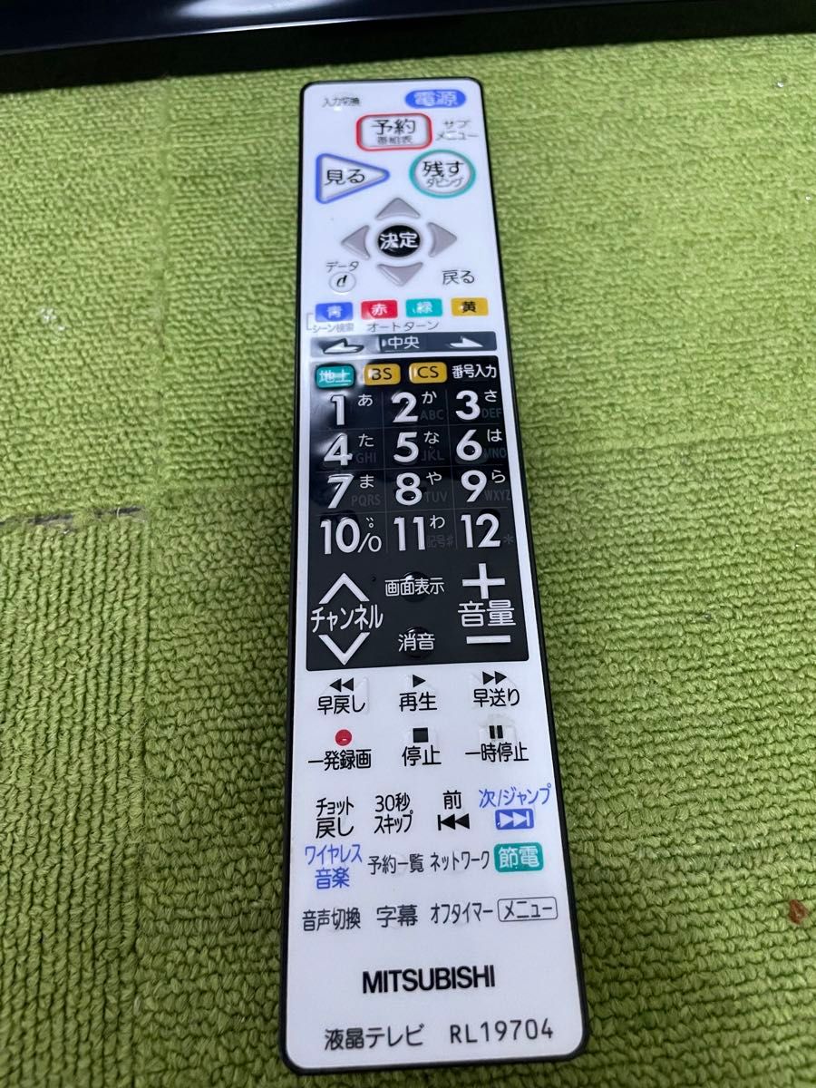 液晶テレビ HDD内蔵三菱REAL MITSUBISHI LCD-A29BHR4｜Yahoo!フリマ