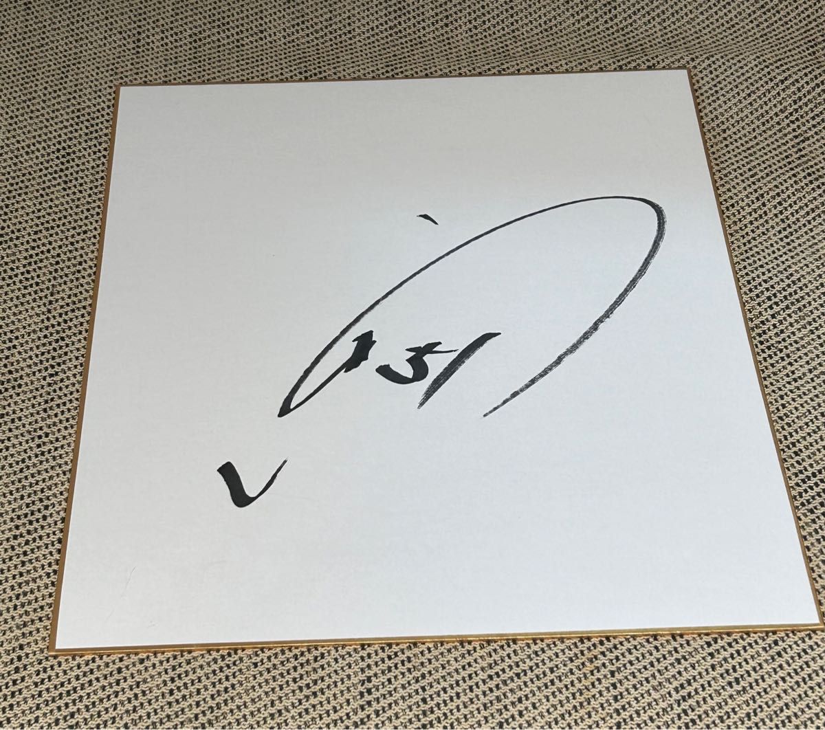 読売ジャイアンツ 浅野翔吾選手 直筆サイン｜Yahoo!フリマ（旧PayPay