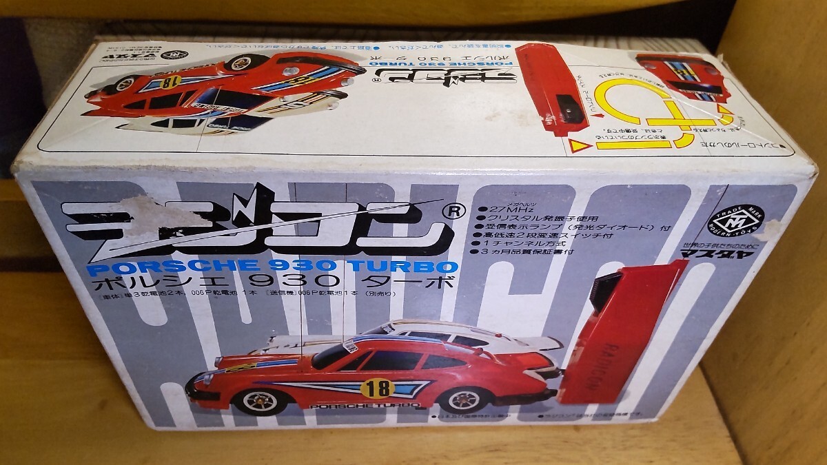 Yahoo!オークション - ポルシェ930ターボ ラジコン 1977年 マスダヤ 元