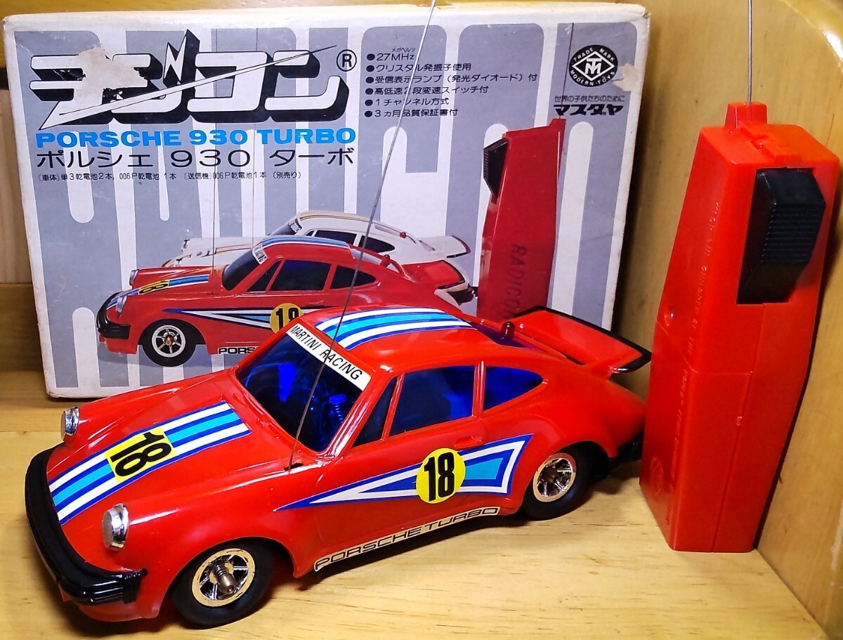 Yahoo!オークション - ポルシェ930ターボ ラジコン 1977年 マスダヤ 元