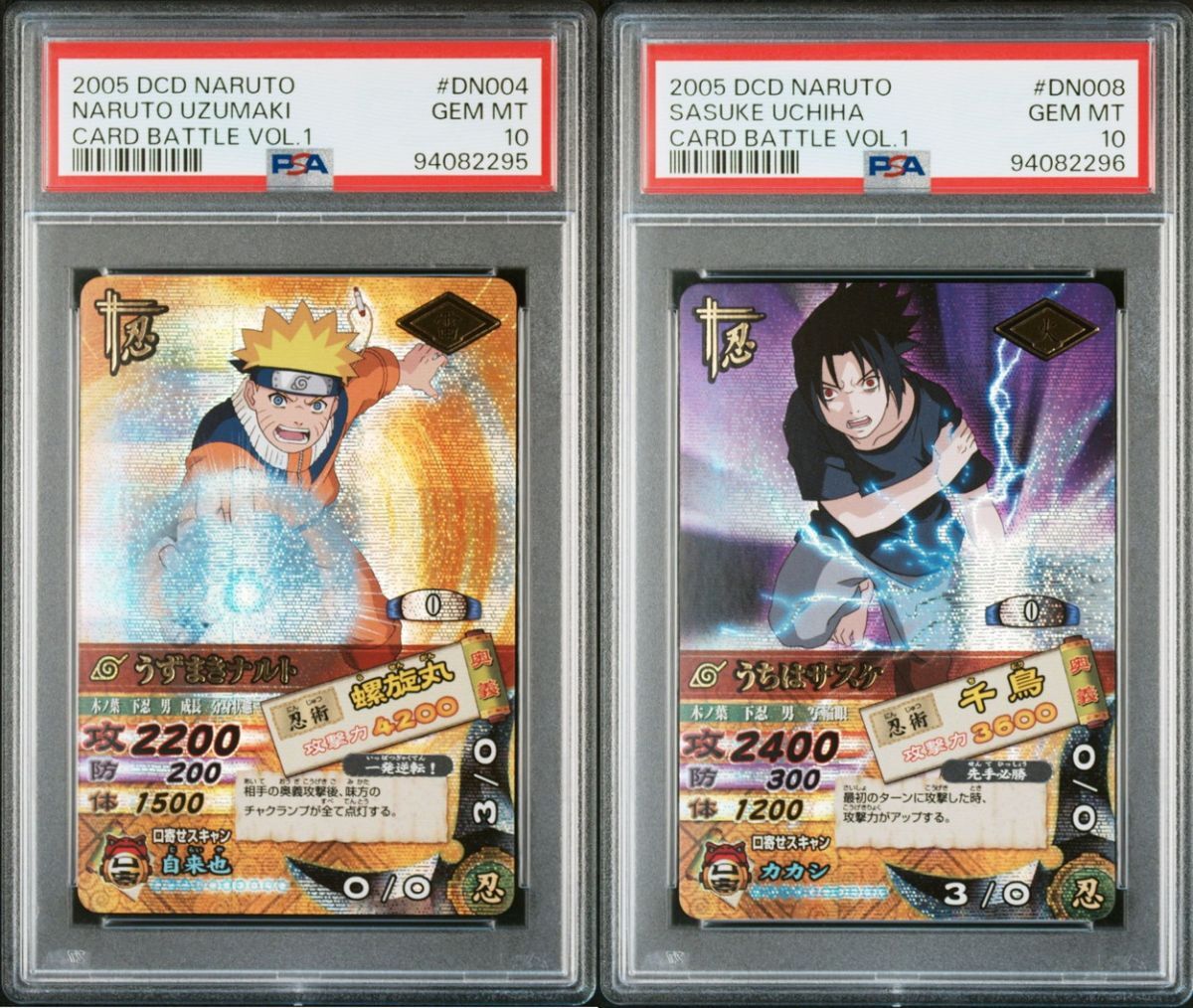 ARS10】NARUTO うずまきナルト ナルティメットレア psa10 ARS10