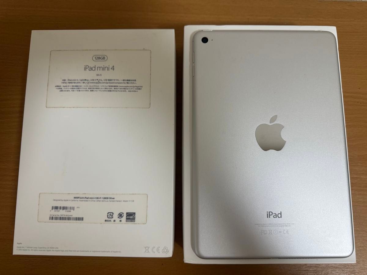 iPad Mini 4 Wi-Fi 128GB シルバー MK9P2J/A A1538 動作確認済｜Yahoo