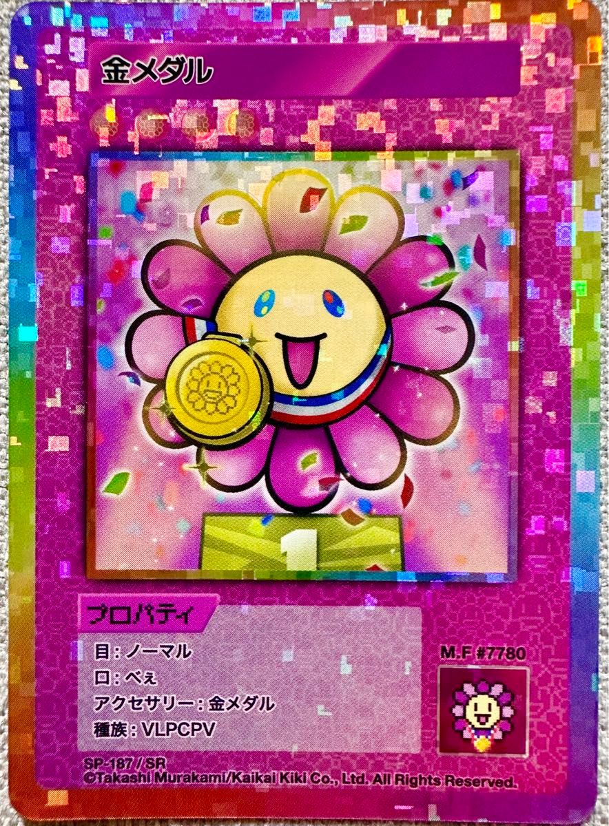 村上隆 murakami flowers トレカPSA10 まとめ売り Murakami.Flowers