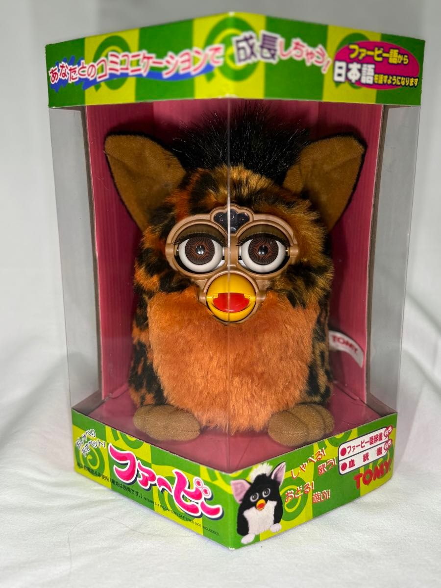 未開封 希少 初代 ファービー・国内物・日本語版 Furby 虎カラー
