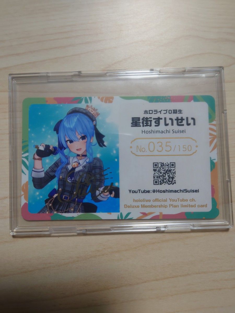 ホロライブ エキスポ メンバーシップ 応援デラックスプラン 限定カード