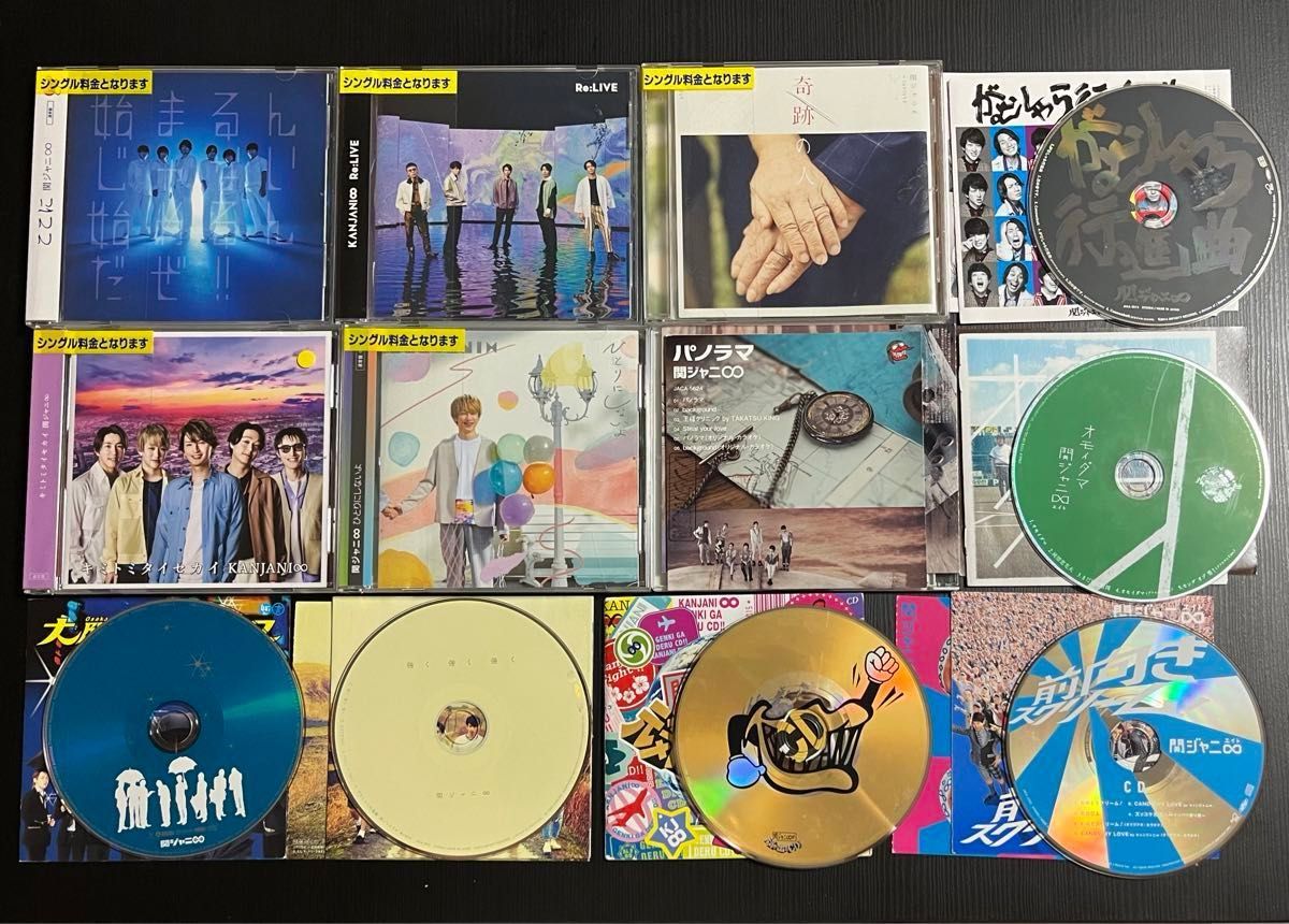 関ジャニ∞ SUPER EIGHT⭐︎DVD&CDアルバムおまとめうり 関ジャニ