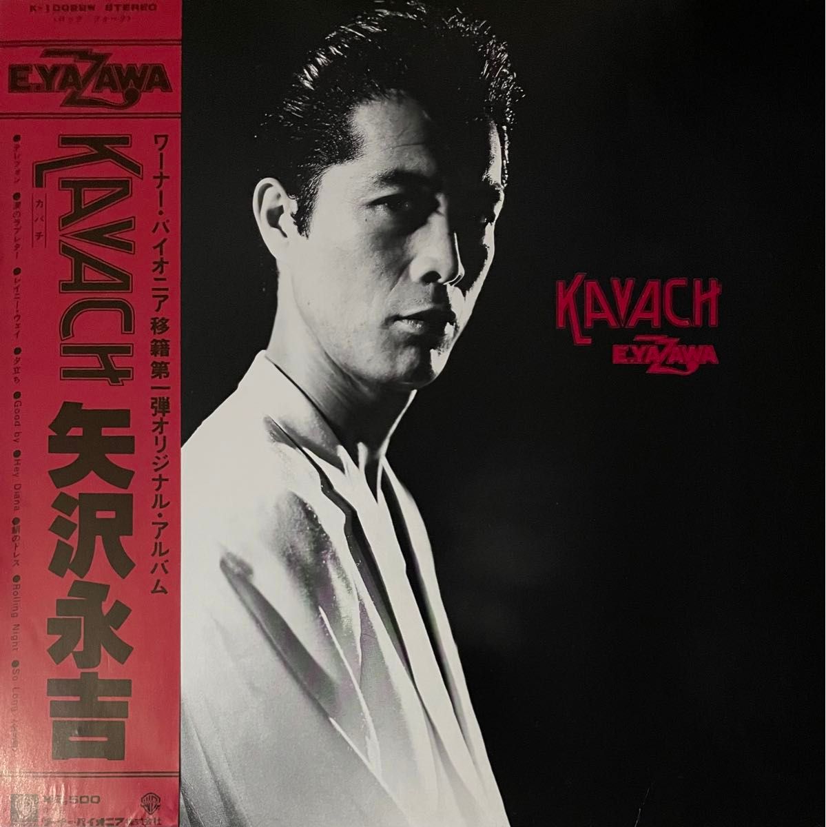 KAVACH 矢沢永吉 帯付 LP 歌詞カード付き 1980リリース アルバム6作目