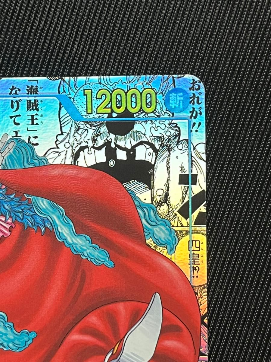 ONE PIECE ワンピースカード バギー コミパラ コミックパラレル｜Yahoo