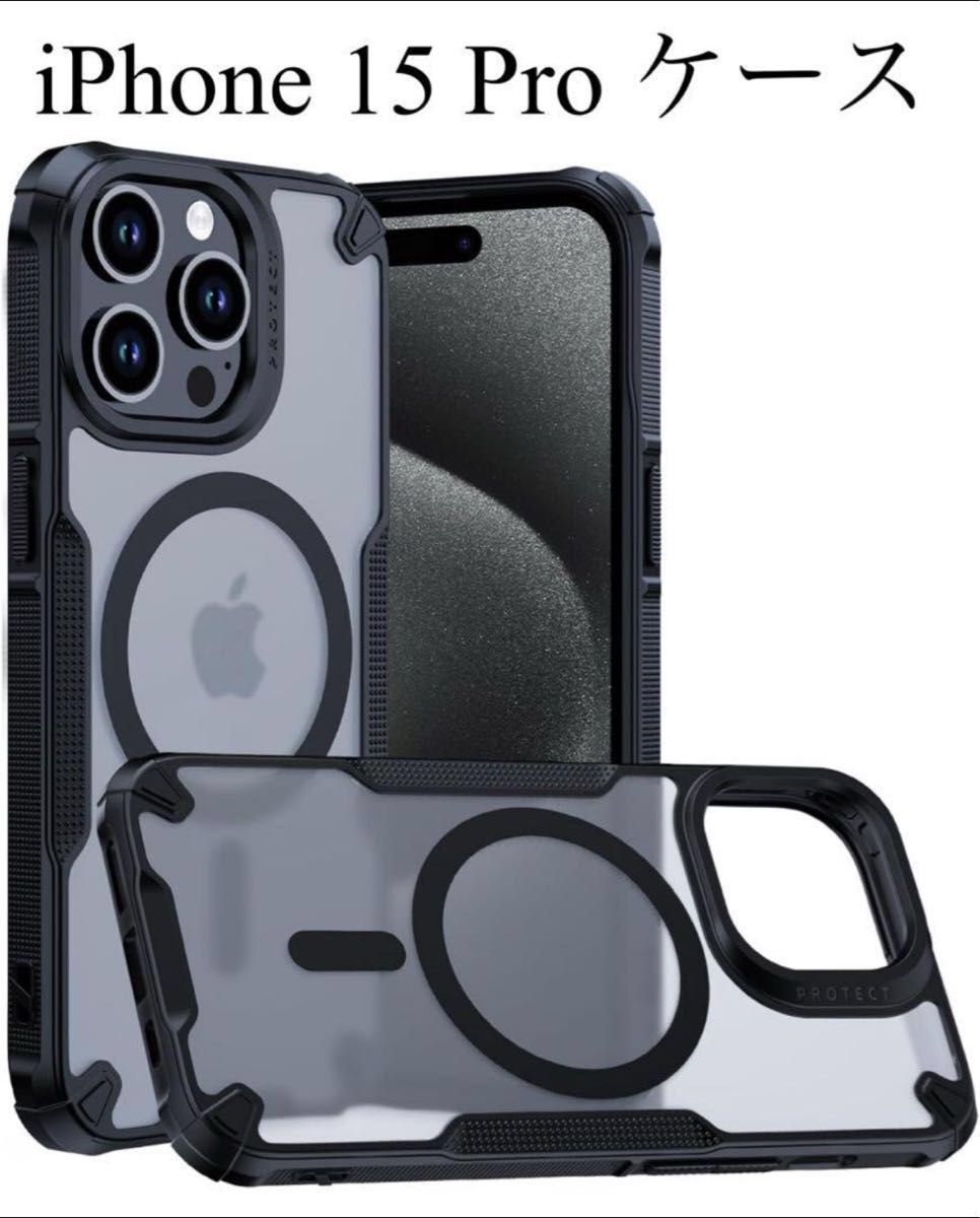 バッテリー99%docomo iPhone 15 128GB ブラック iPhone15 ブラック