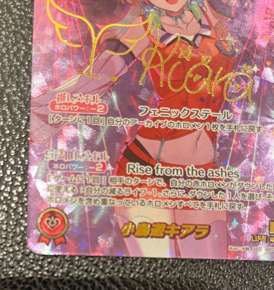 小鳥遊キアラ ホロライブ ホロメンカード SEC HBP01-006 ホロライブ