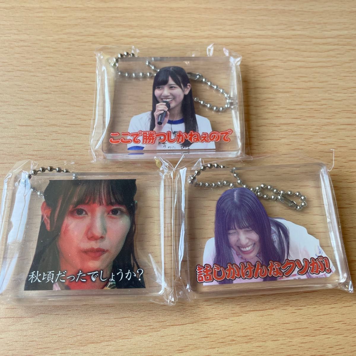 日向坂46 河田陽菜 サイン入りキーホルダー 日向坂46 河田陽菜 サイン