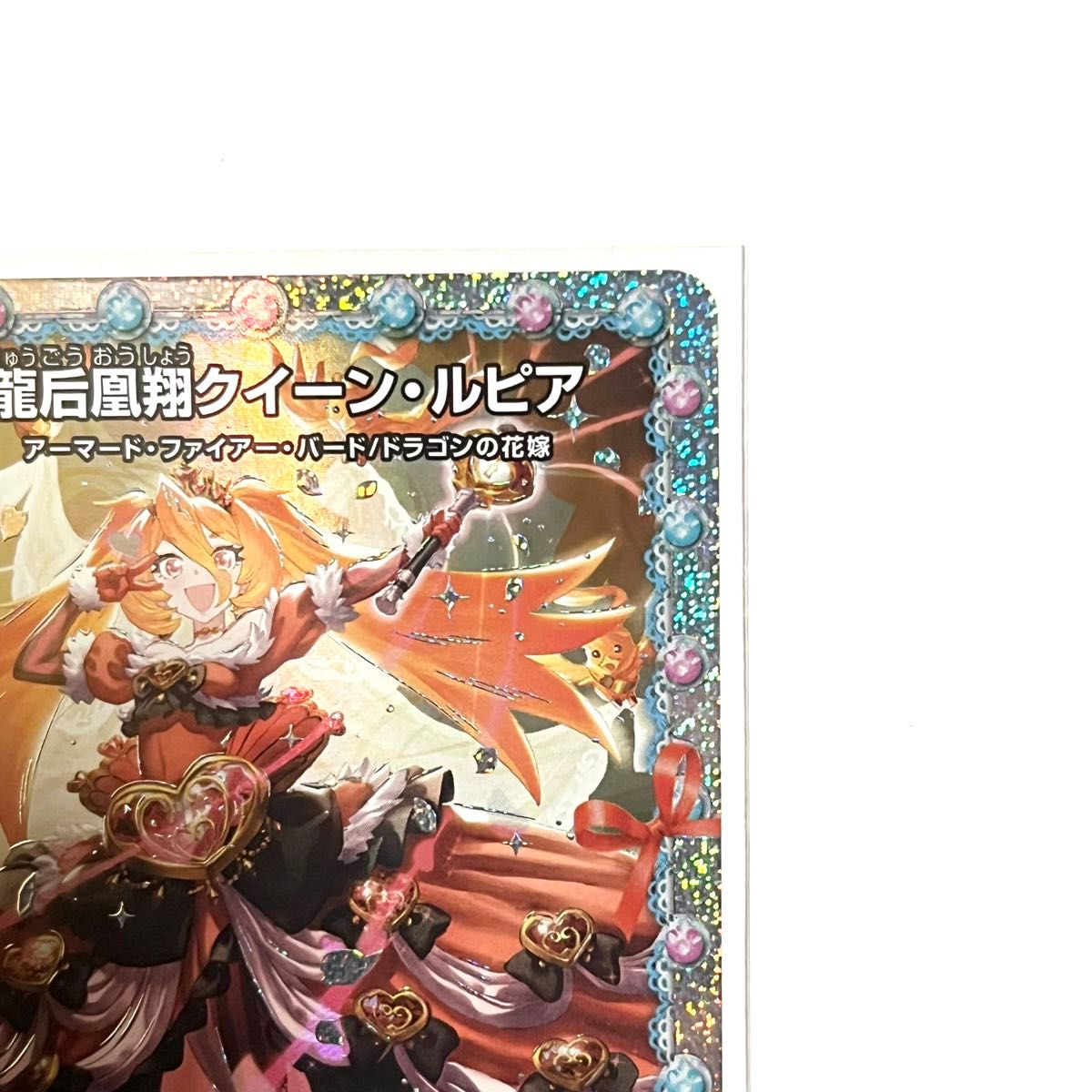 デュエルマスターズ 龍后凰翔クイーンルピア シークレット 1枚｜Yahoo