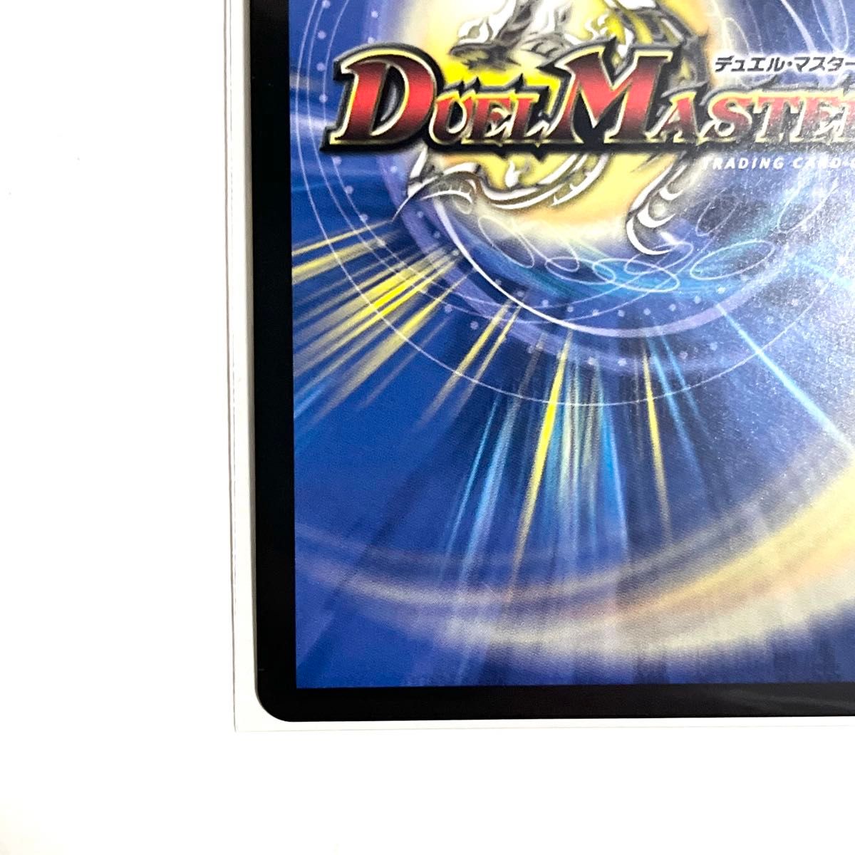 英知と追撃の宝剣 エターナルソード 金トレジャー｜Yahoo!フリマ（旧