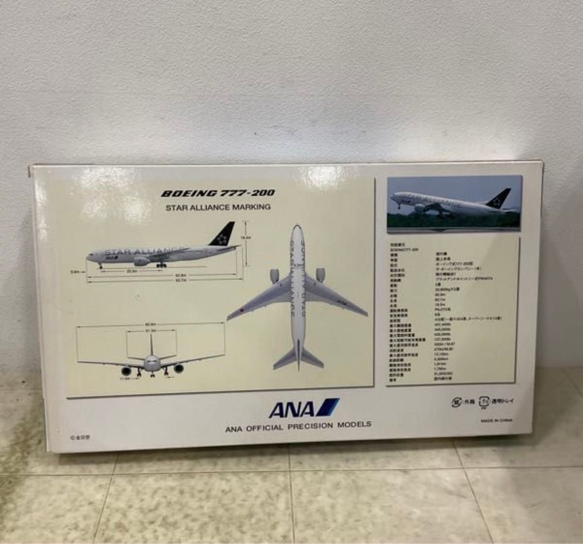 全日空商事 1/200 ボーイング 777-200 STAR ALLIANCE MARKING｜Yahoo