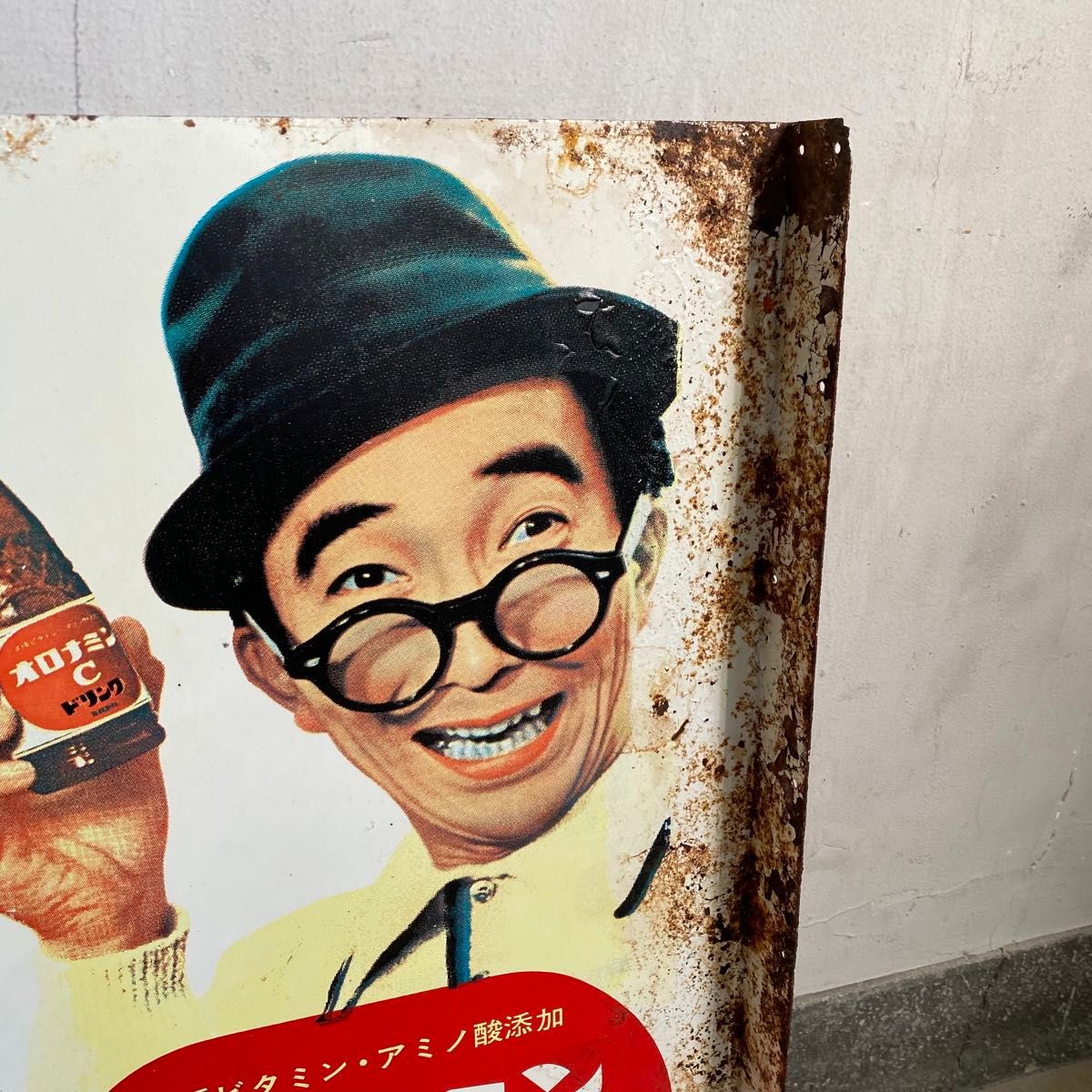 オロナミンC ホーロー看板 巨人の星 両面看板 大村崑 琺瑯看板 大塚