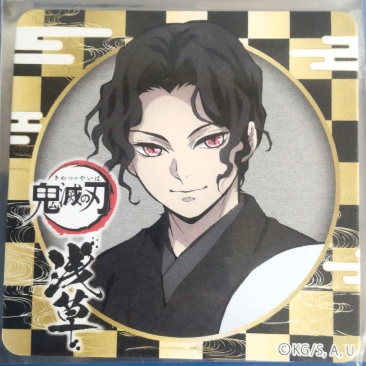 鬼滅の刃 浅草 イベント コースター 鬼舞辻無惨 浴衣 無惨｜Yahoo