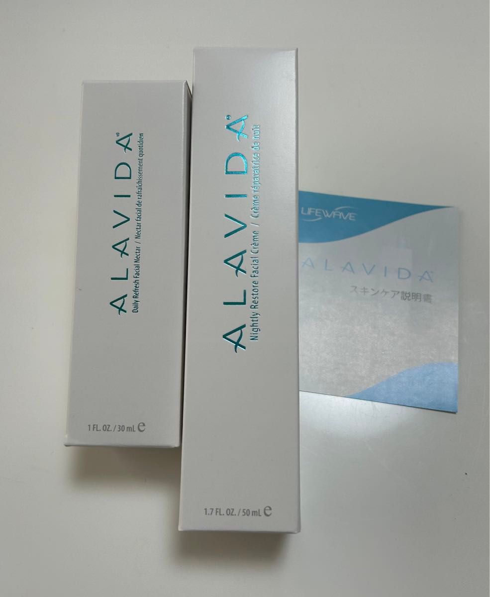 土日限定価格》ライフウェーブ アラビダデイリー・ナイトリークリーム