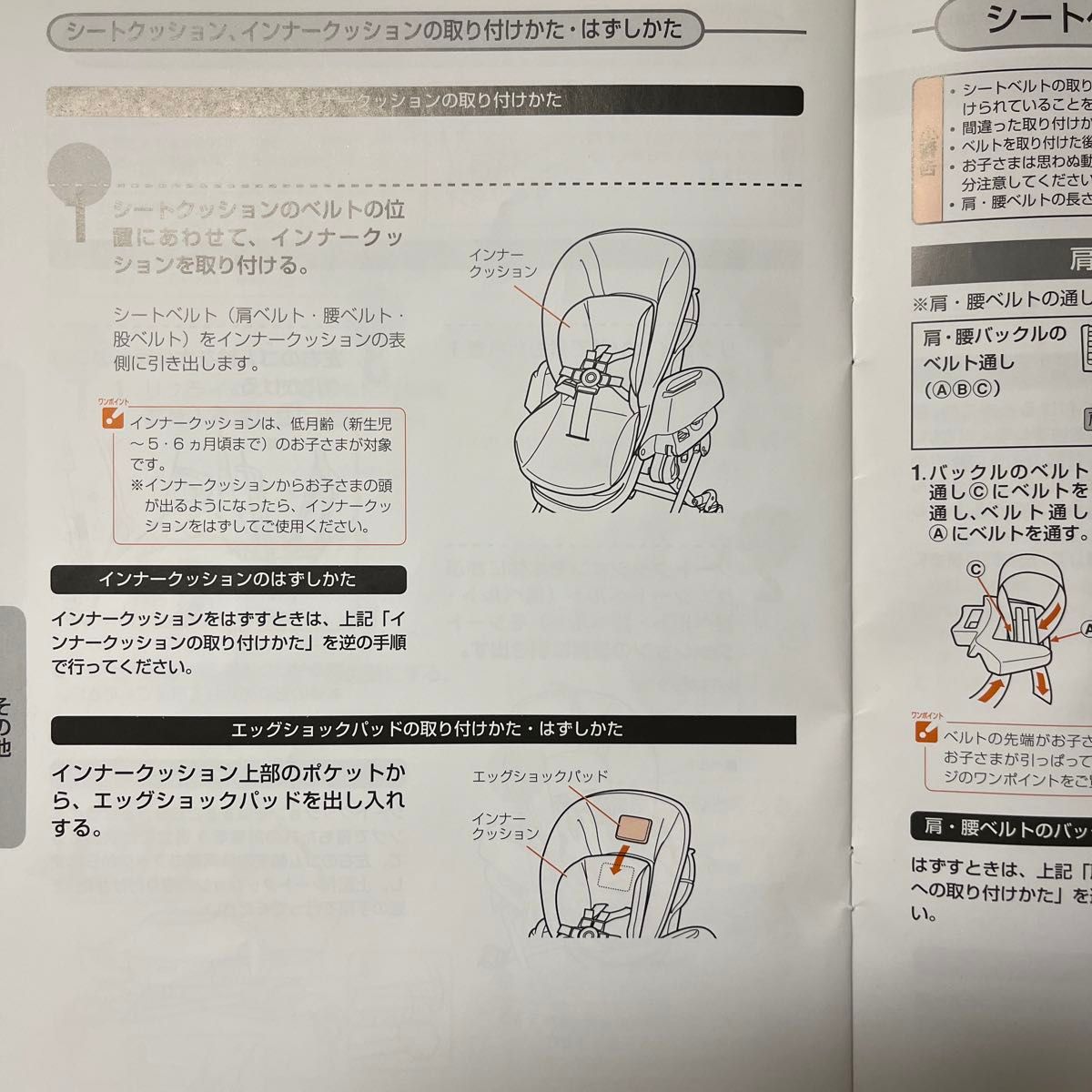 Combi ハイローチェア 説明書付き｜Yahoo!フリマ（旧PayPayフリマ）