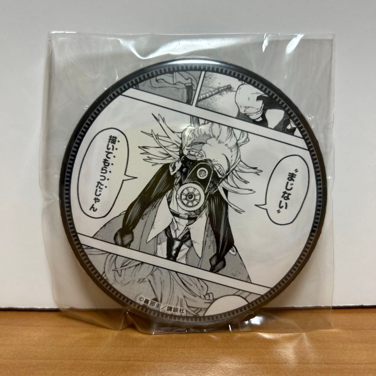 ガチアクタ ガチクジ タムジー 缶バッジ｜Yahoo!フリマ（旧PayPayフリマ）