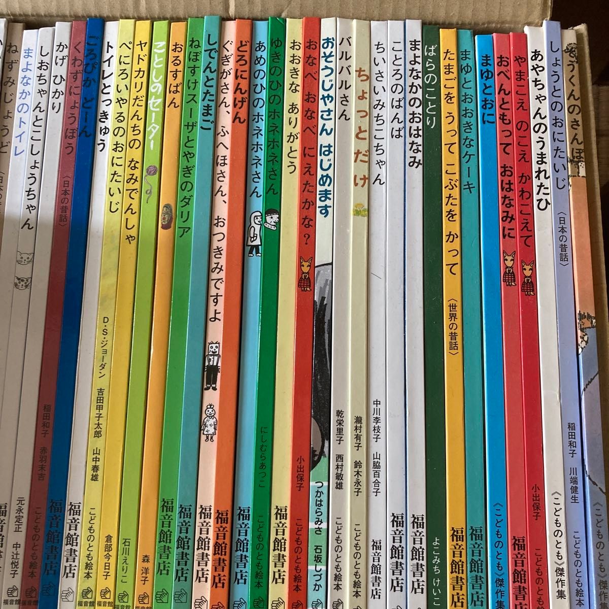 バラ売り不可 こどものともハードカバー97冊セット特製版まとめ売り