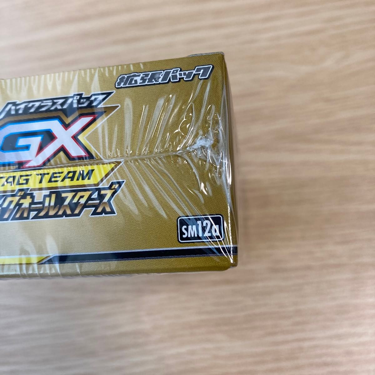 未開封 ポケモンカード ソード&シールド ハイクラスパック タッグ