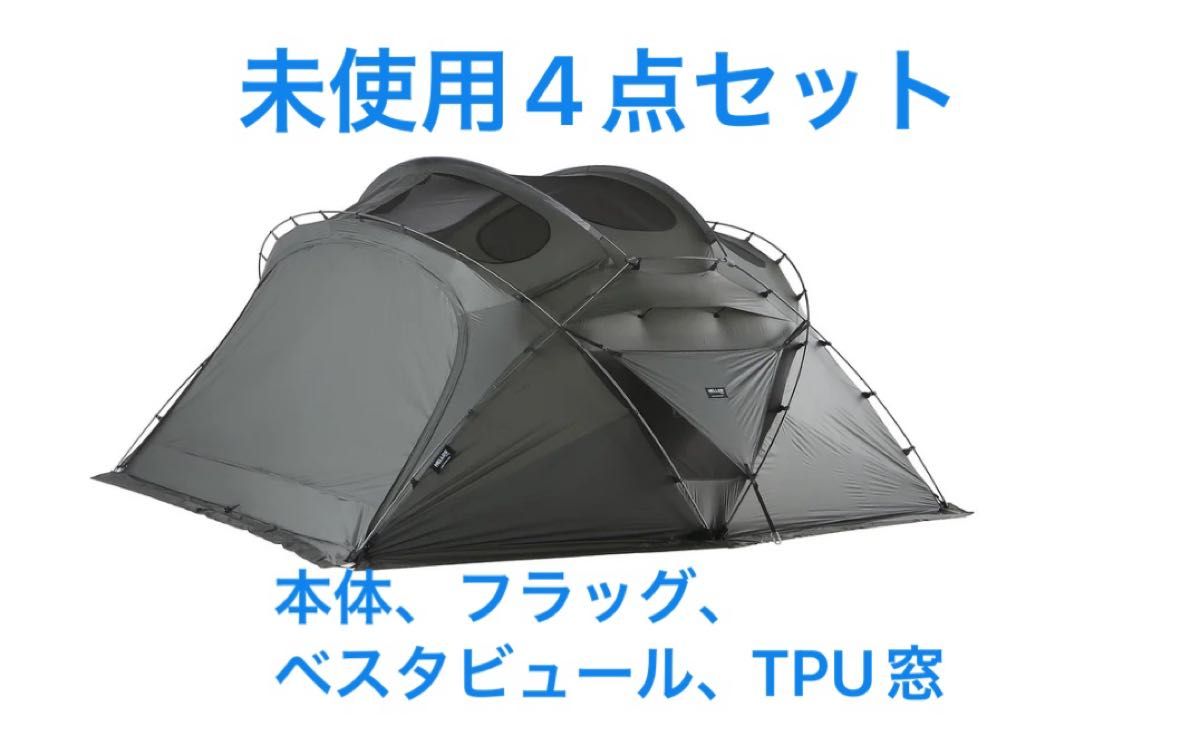 未使用 hellos snail slug shelter シェルター ヘロス テント アーミー