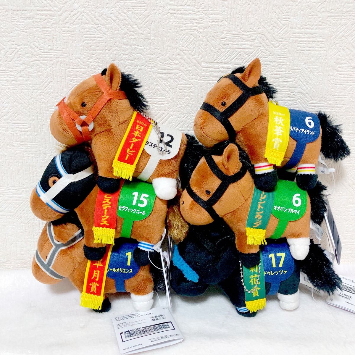 希少 美品 タグ有 全6種 サラブレッドコレクション マスコットボール