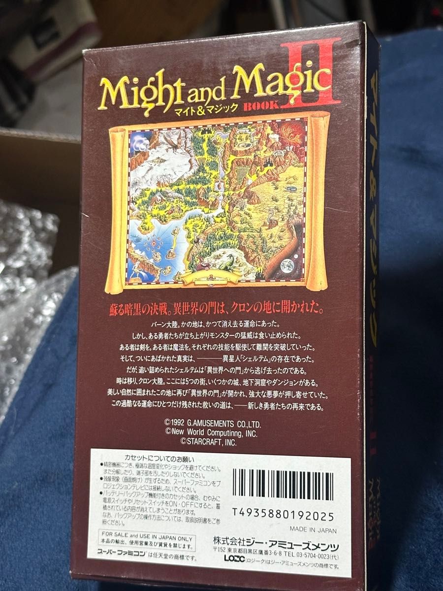 スーパーファミコン マイト＆マジック BOOK2 ジー・アミューズメンツ