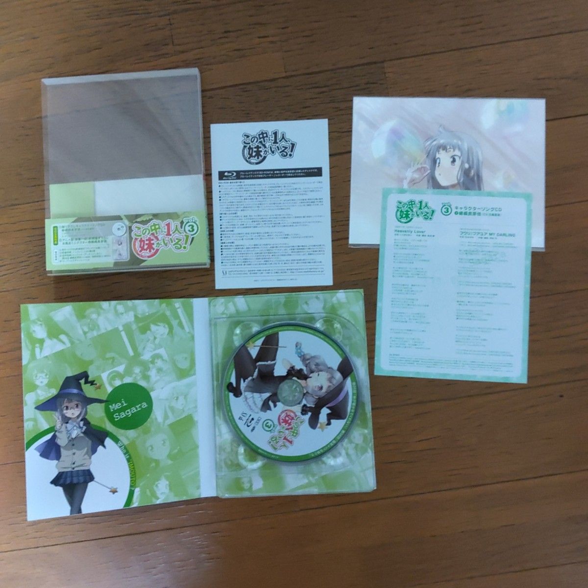 Blu-ray この中に1人 妹がいる 1巻から6巻 初回生産限定版 収納BOX付き