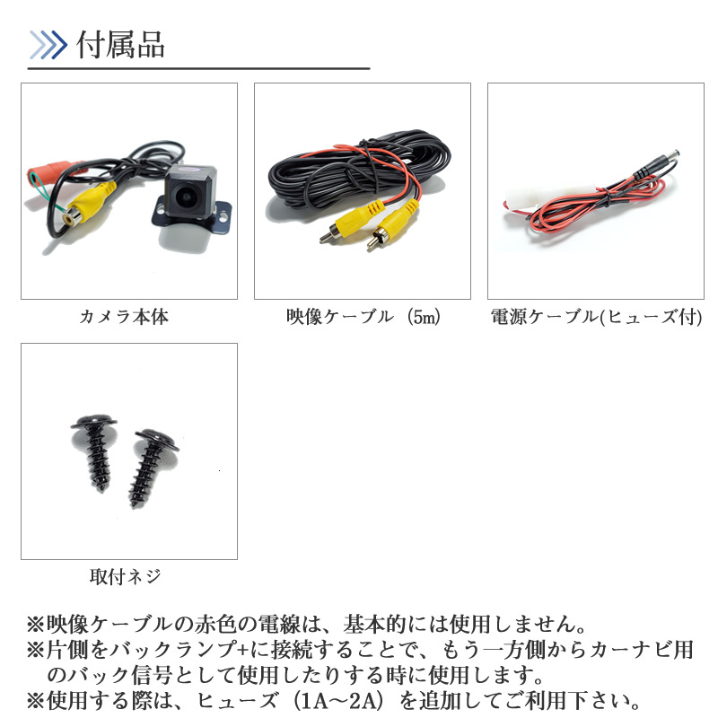 FH-9200DVD FH-6100DTV FH-6200DVD 対応 バックカメラ 魚眼 レンズ