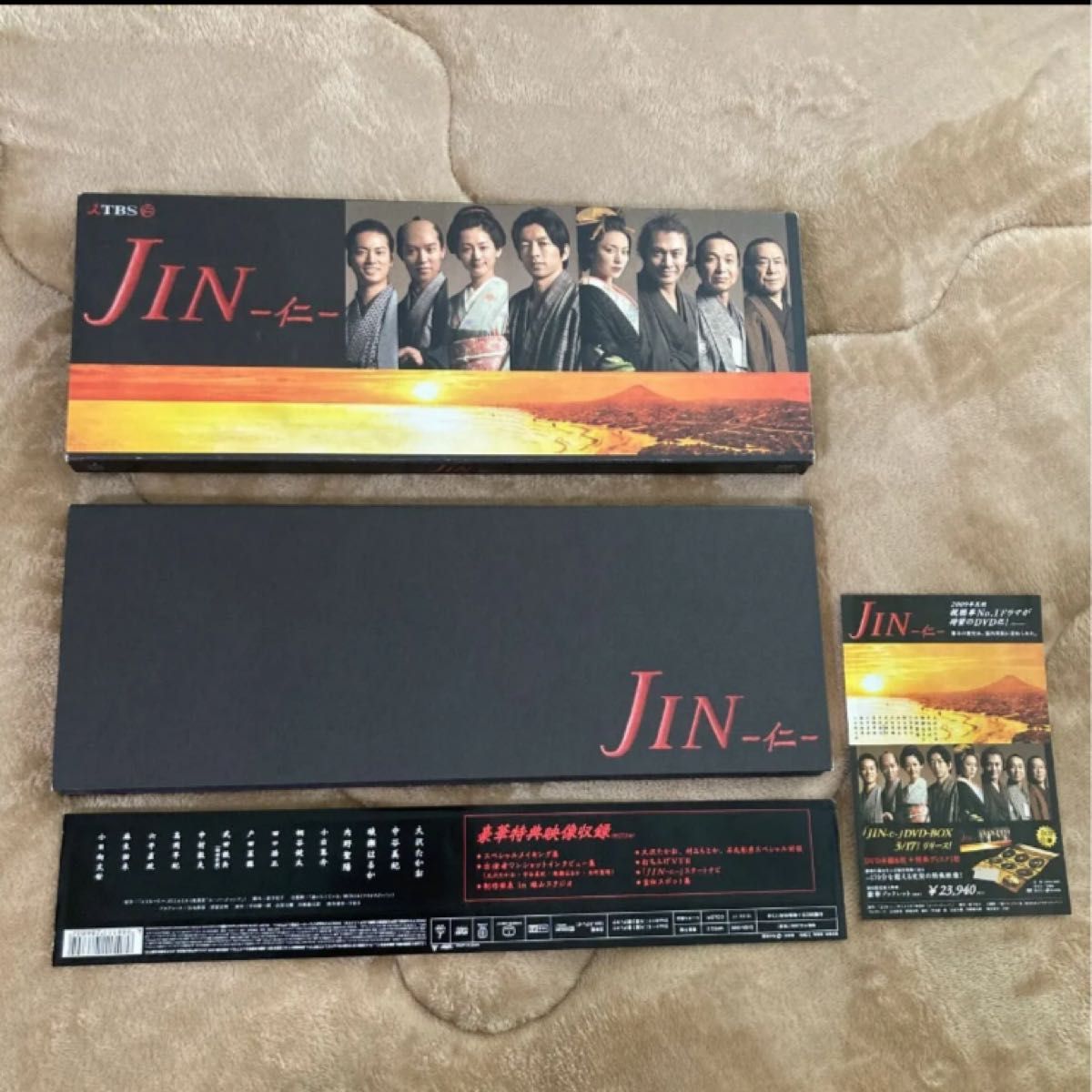 眞*一様 JIN-仁- DVD-BOX〈7枚組〉 眞*一様 JIN-仁- DVD-BOX〈7枚組